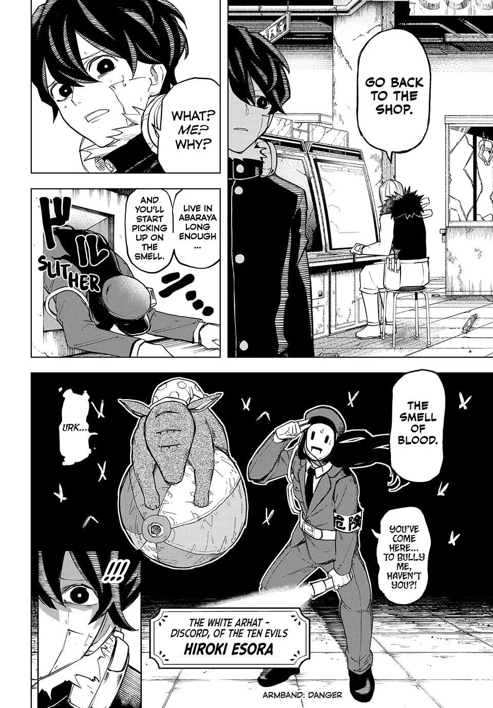 Ura Toukyou no Osoroshidokoro, chapter 15, page 17