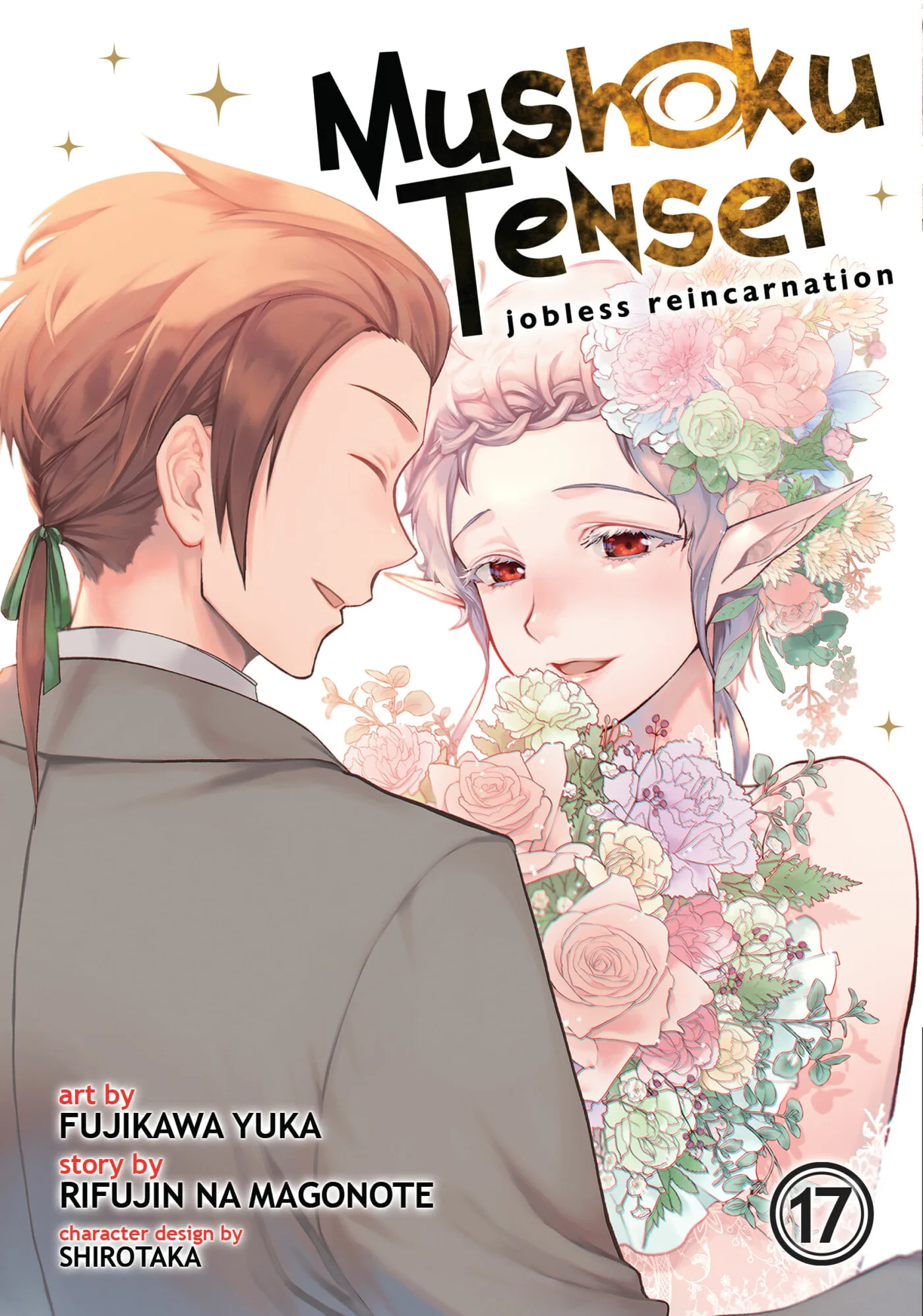 Mushoku Tensei: Jobless Reincarnation, chapter 0, page 1