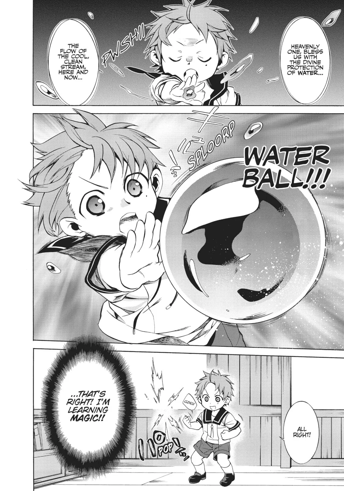 Mushoku Tensei: Jobless Reincarnation, chapter 1, page 12
