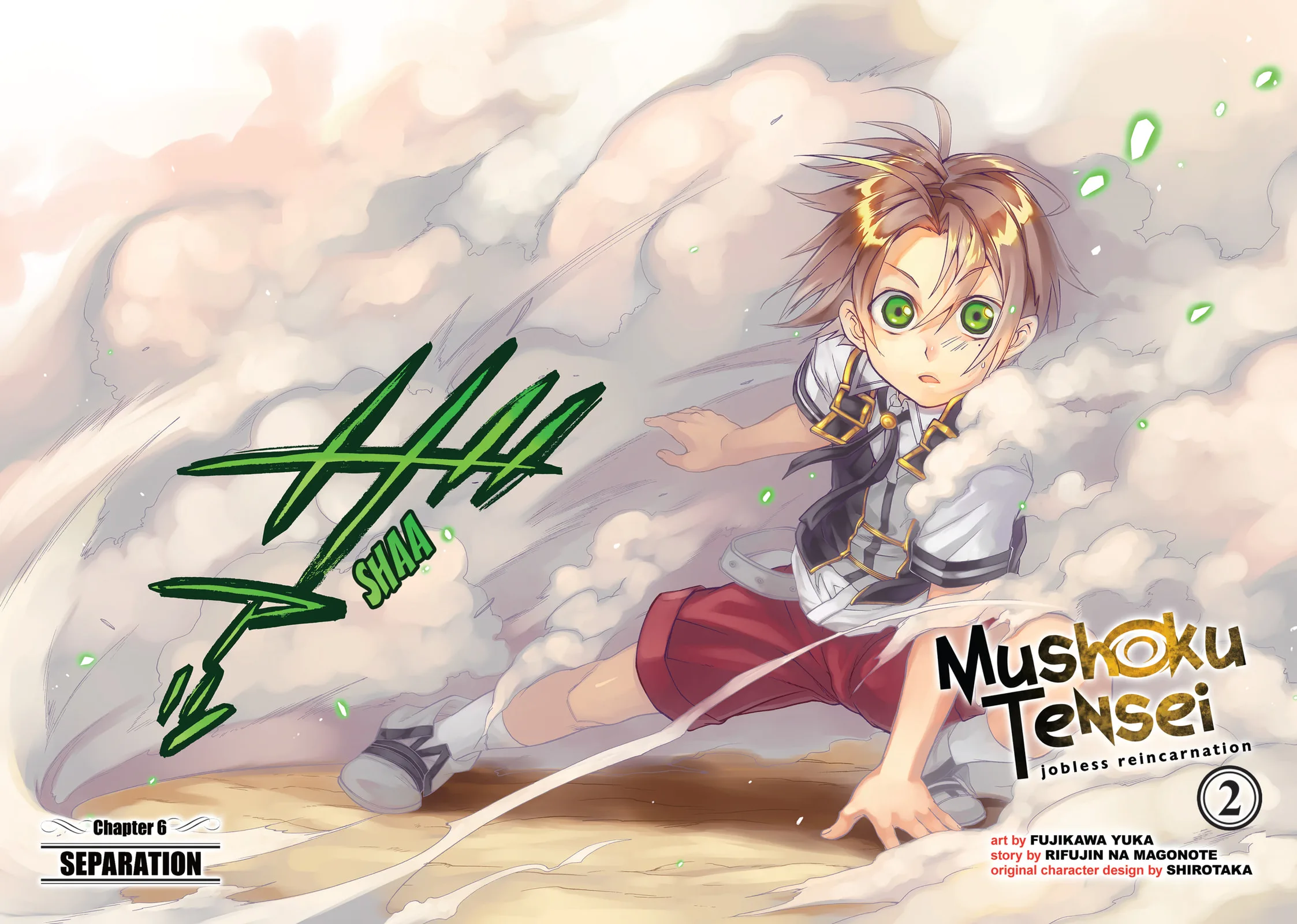 Mushoku Tensei: Jobless Reincarnation, chapter 6, page 2