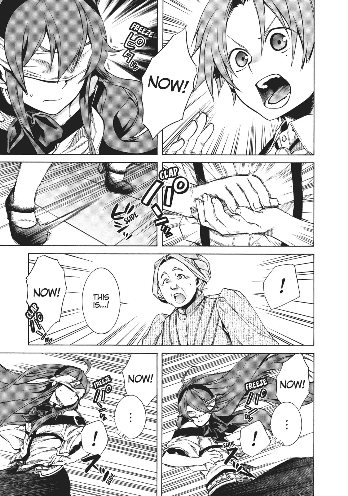 Mushoku Tensei: Jobless Reincarnation, chapter 10, page 19