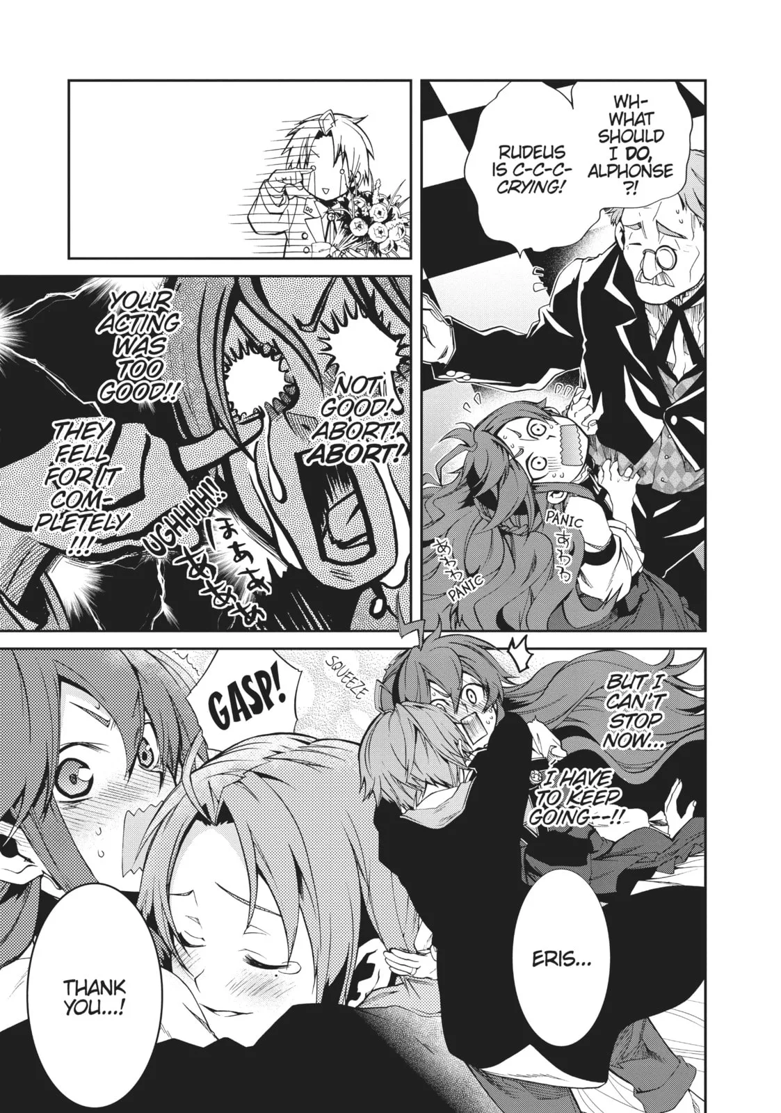Mushoku Tensei: Jobless Reincarnation, chapter 14, page 14