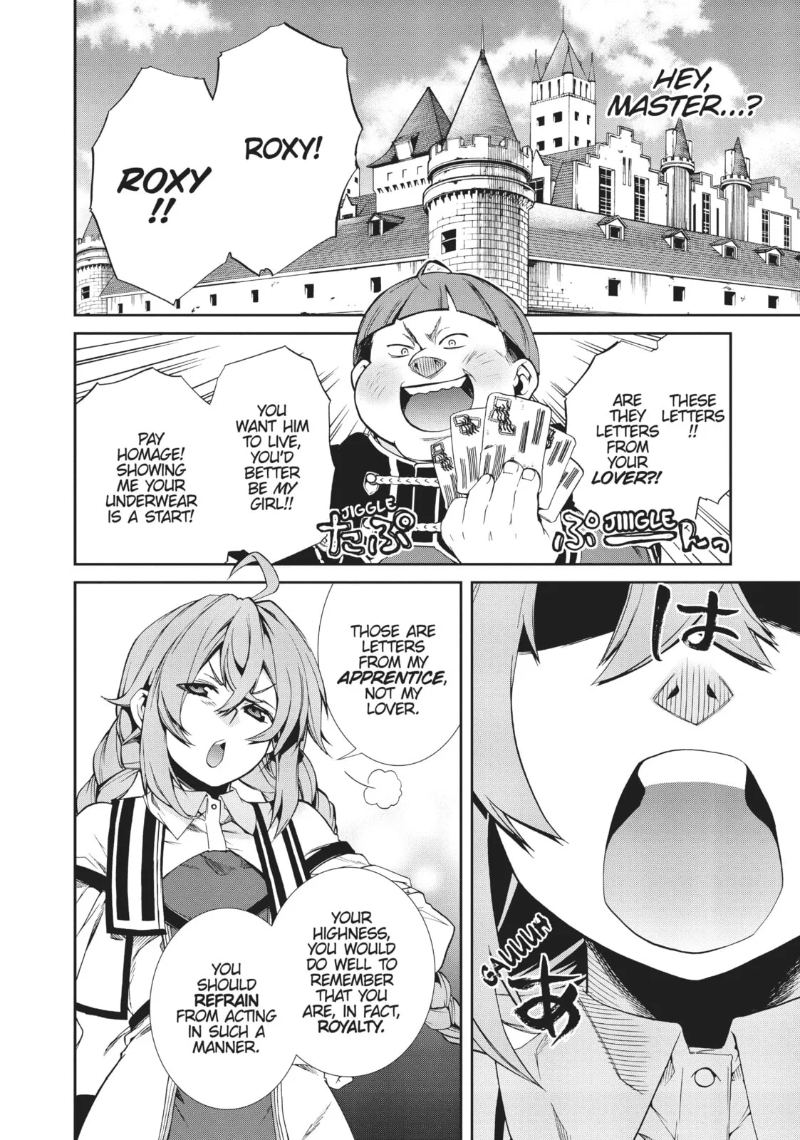Mushoku Tensei: Jobless Reincarnation, chapter 16, page 8