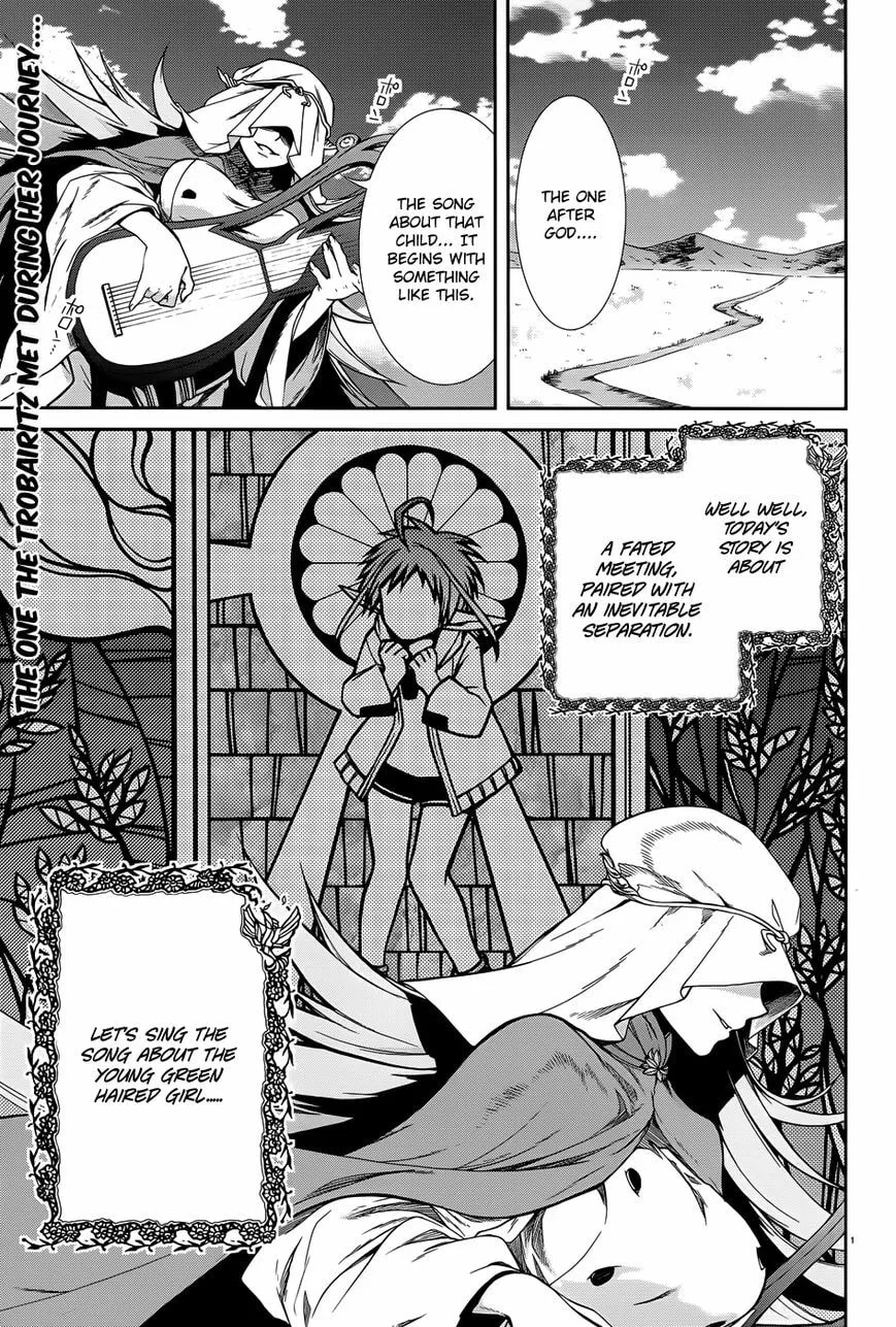 Mushoku Tensei: Jobless Reincarnation, chapter 18.5, page 1