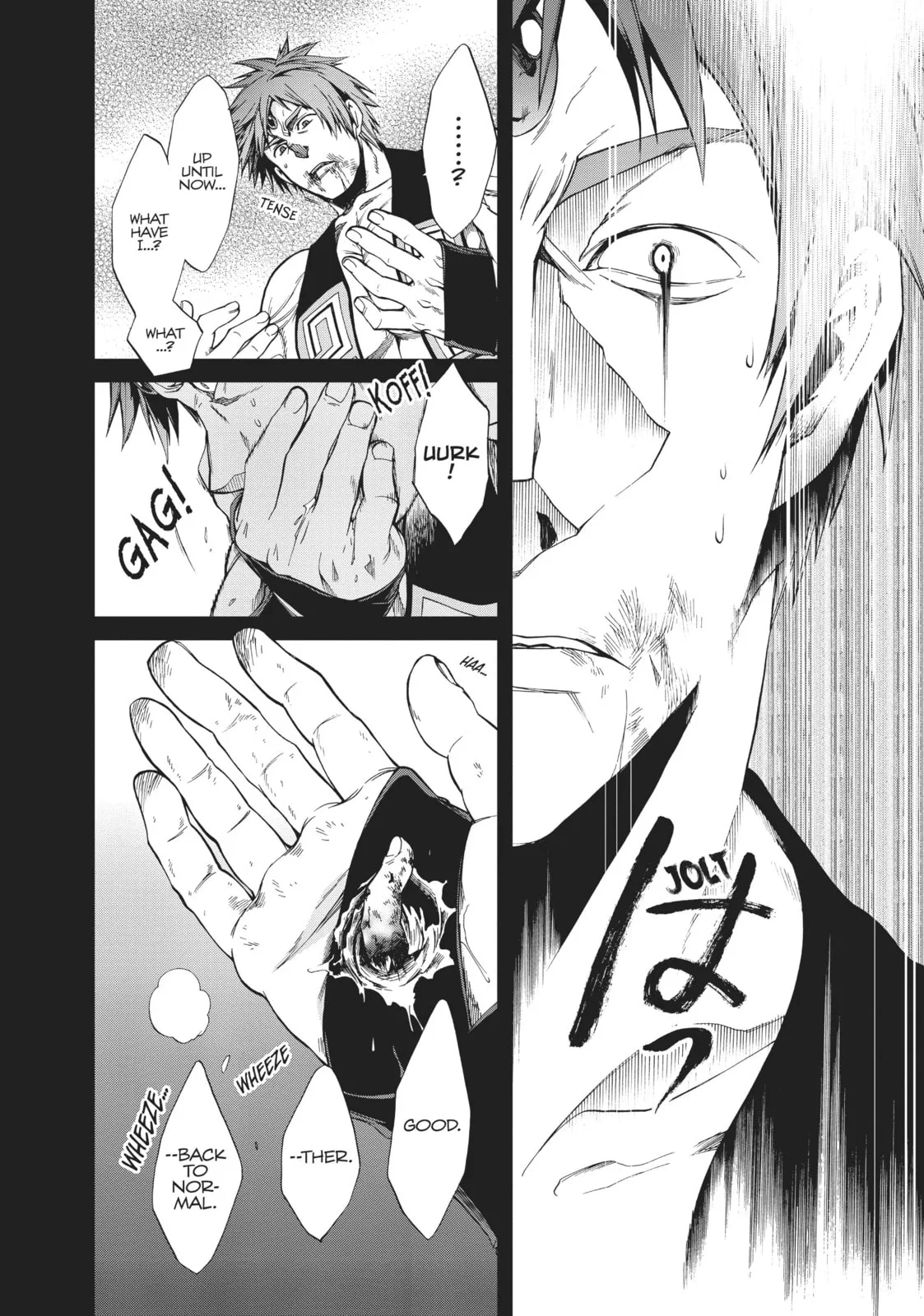 Mushoku Tensei: Jobless Reincarnation, chapter 19, page 19