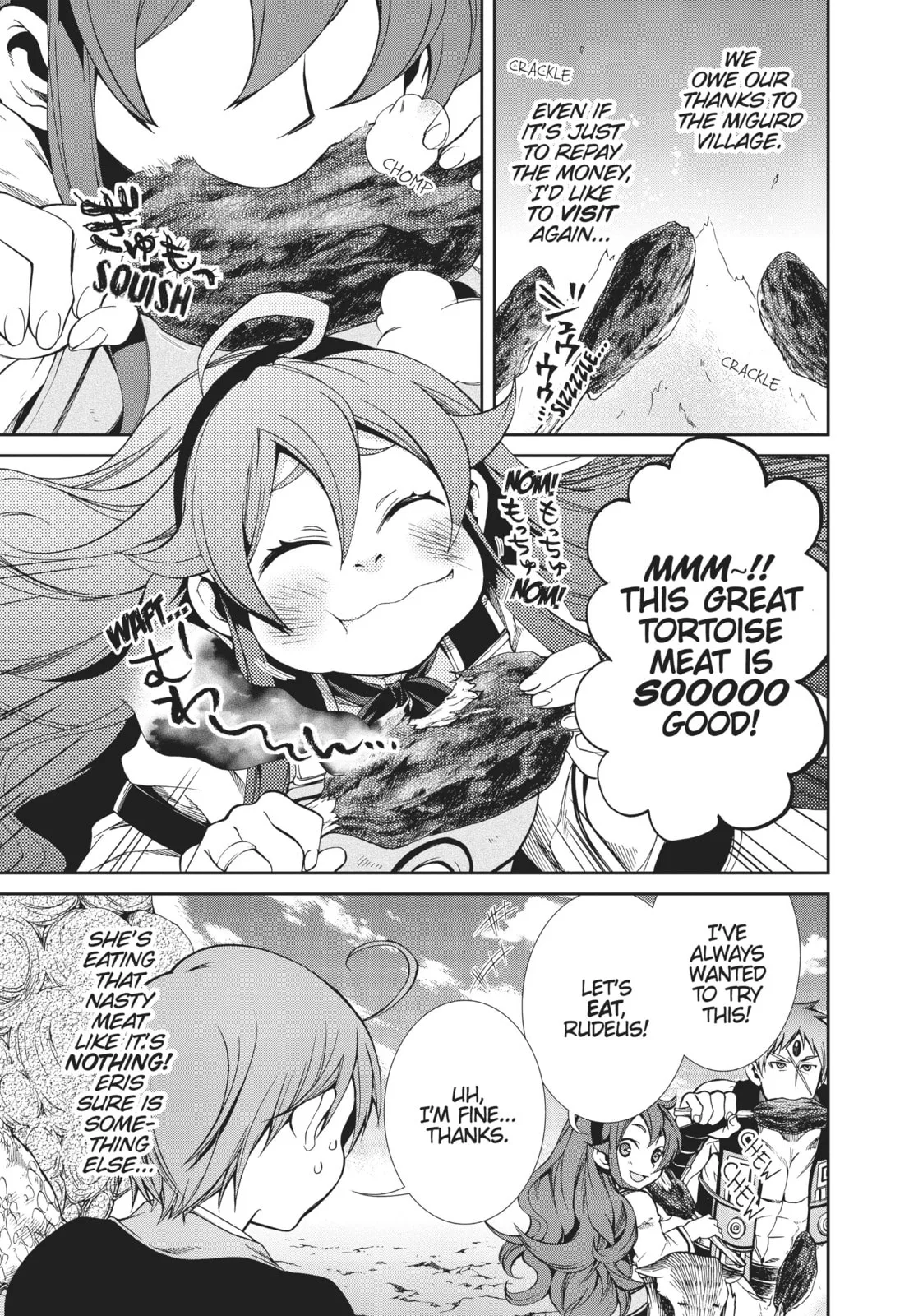 Mushoku Tensei: Jobless Reincarnation, chapter 20, page 5