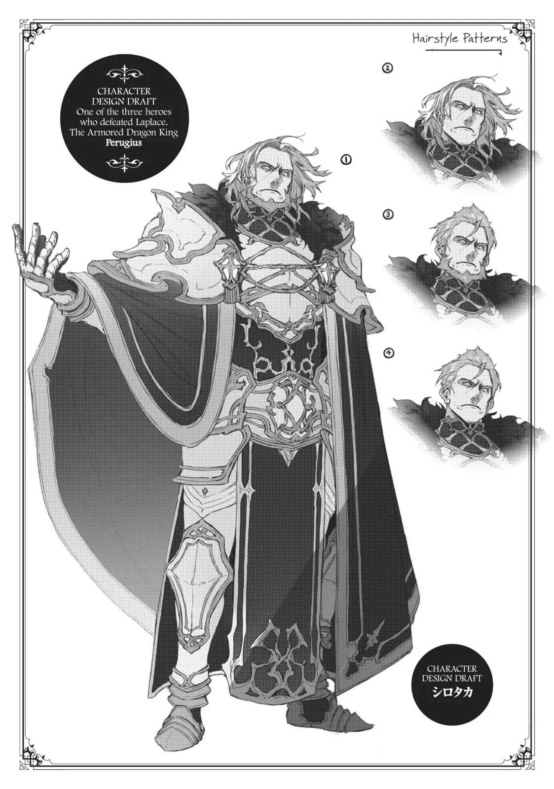 Mushoku Tensei: Jobless Reincarnation, chapter 21, page 26