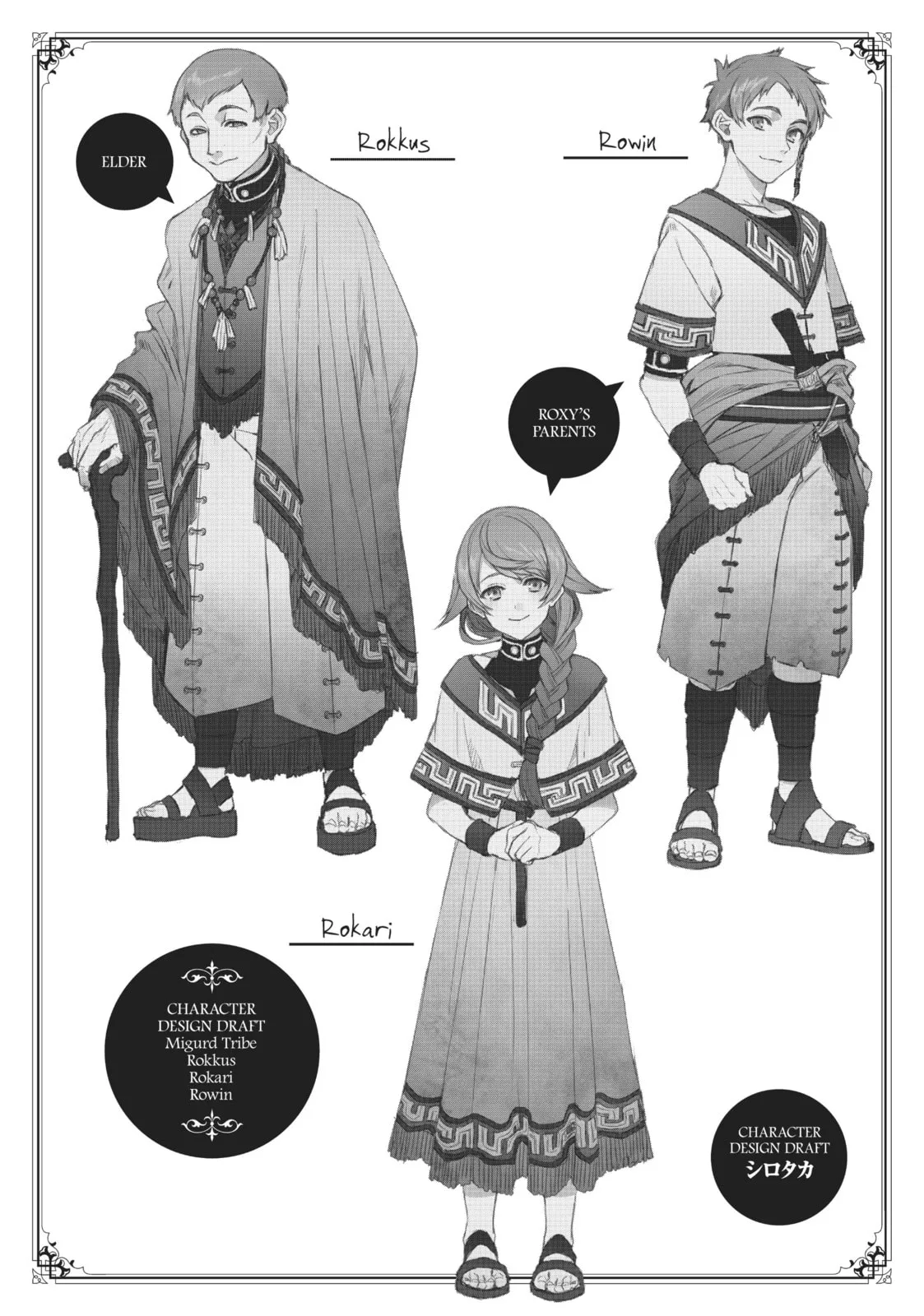 Mushoku Tensei: Jobless Reincarnation, chapter 21, page 27