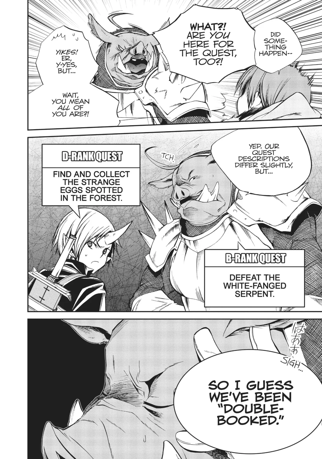 Mushoku Tensei: Jobless Reincarnation, chapter 25, page 17
