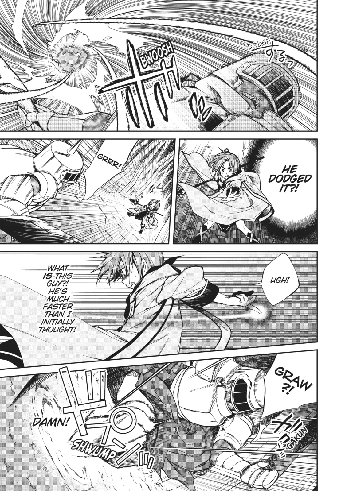 Mushoku Tensei: Jobless Reincarnation, chapter 26, page 3
