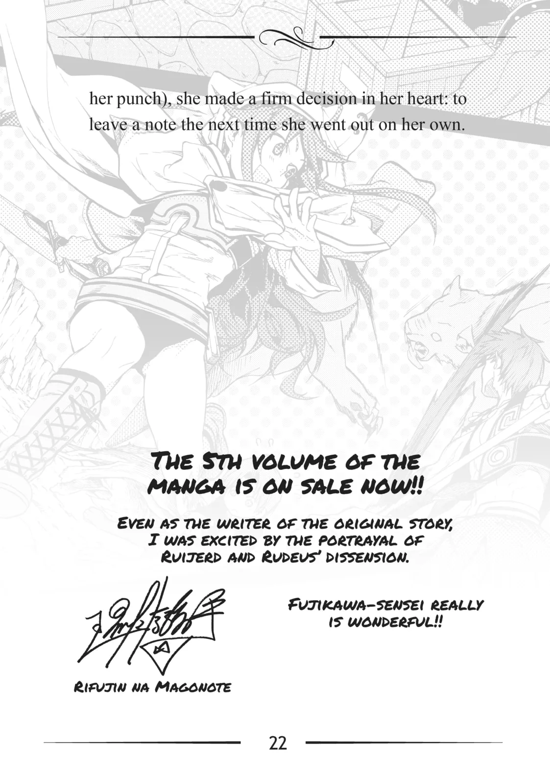 Mushoku Tensei: Jobless Reincarnation, chapter 27.5, page 22