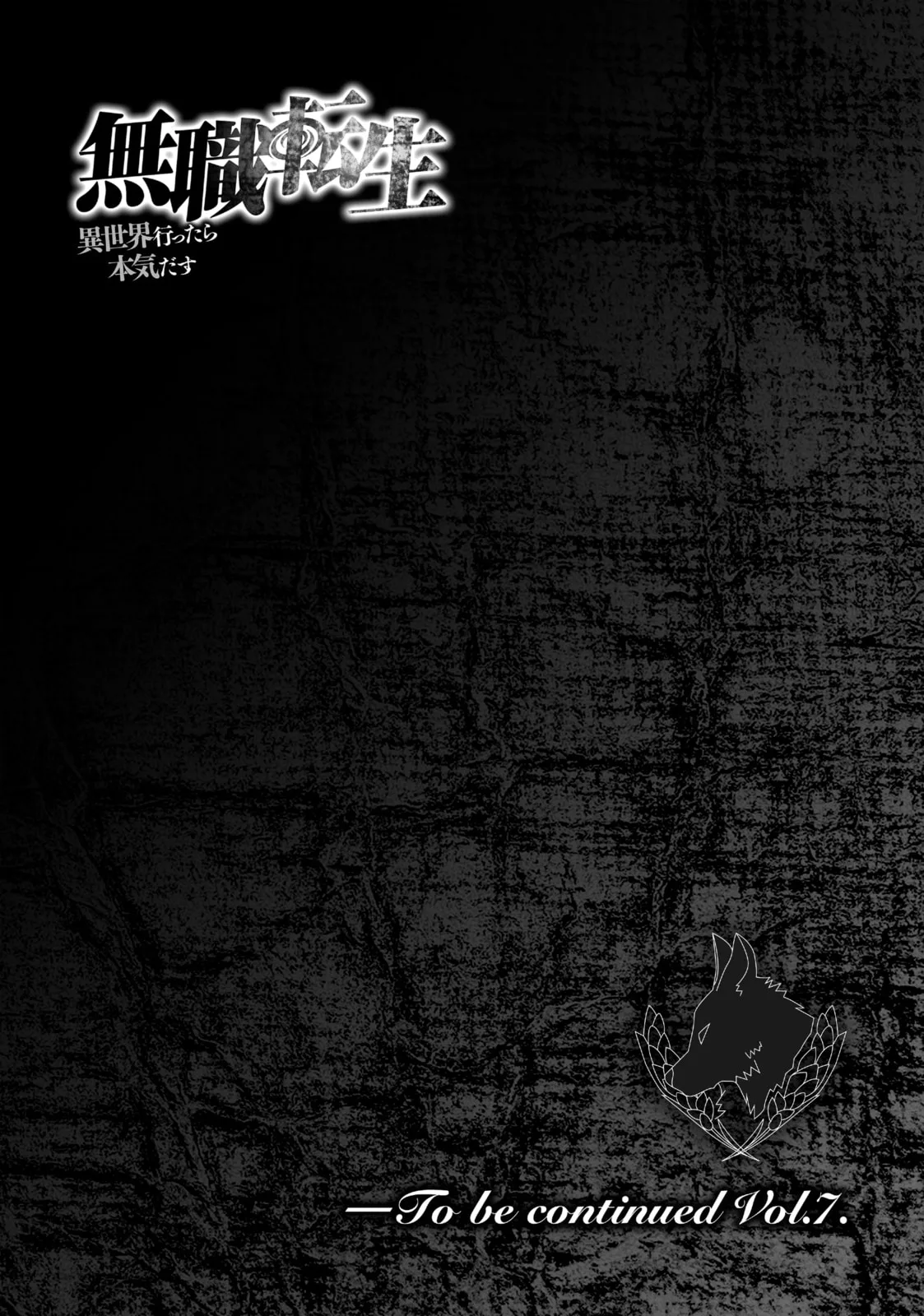 Mushoku Tensei: Jobless Reincarnation, chapter 32, page 36