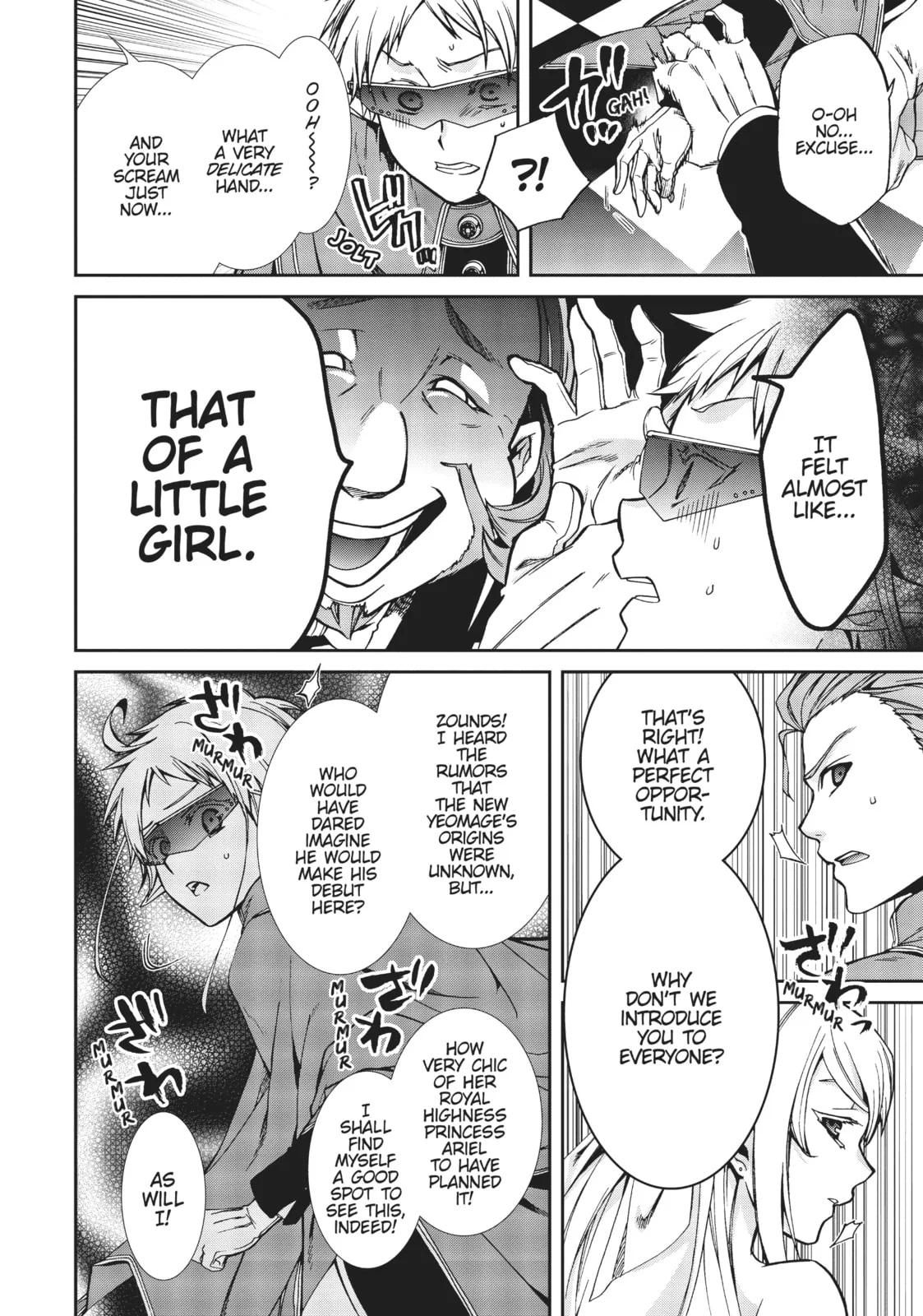 Mushoku Tensei: Jobless Reincarnation, chapter 38, page 17
