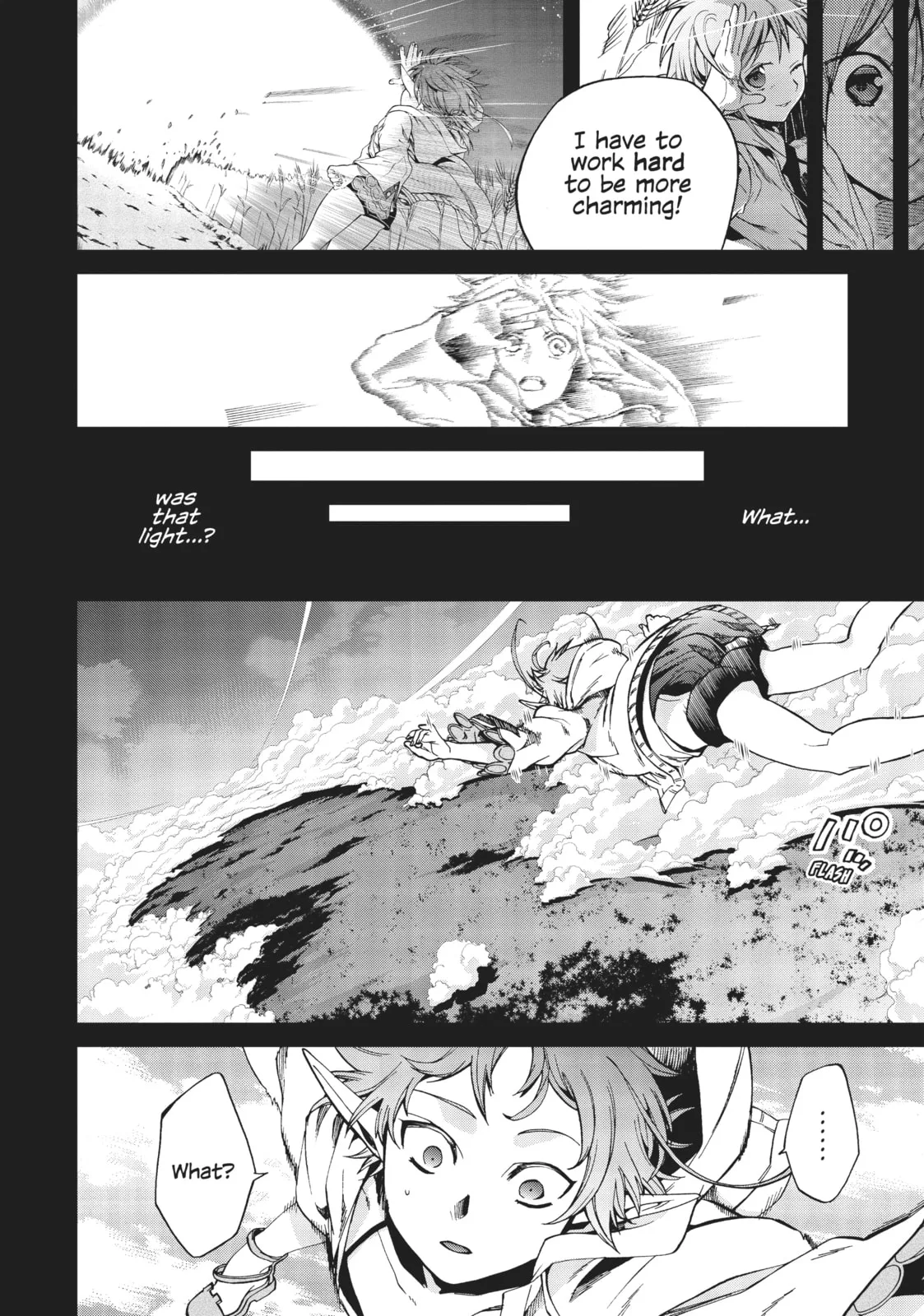 Mushoku Tensei: Jobless Reincarnation, chapter 40, page 20