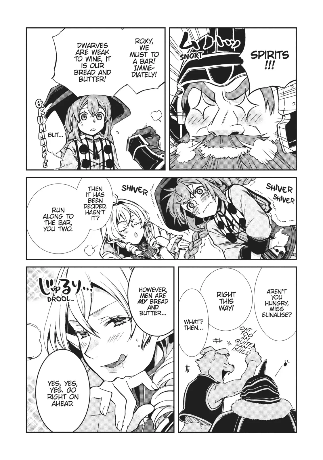 Mushoku Tensei: Jobless Reincarnation, chapter 42, page 4