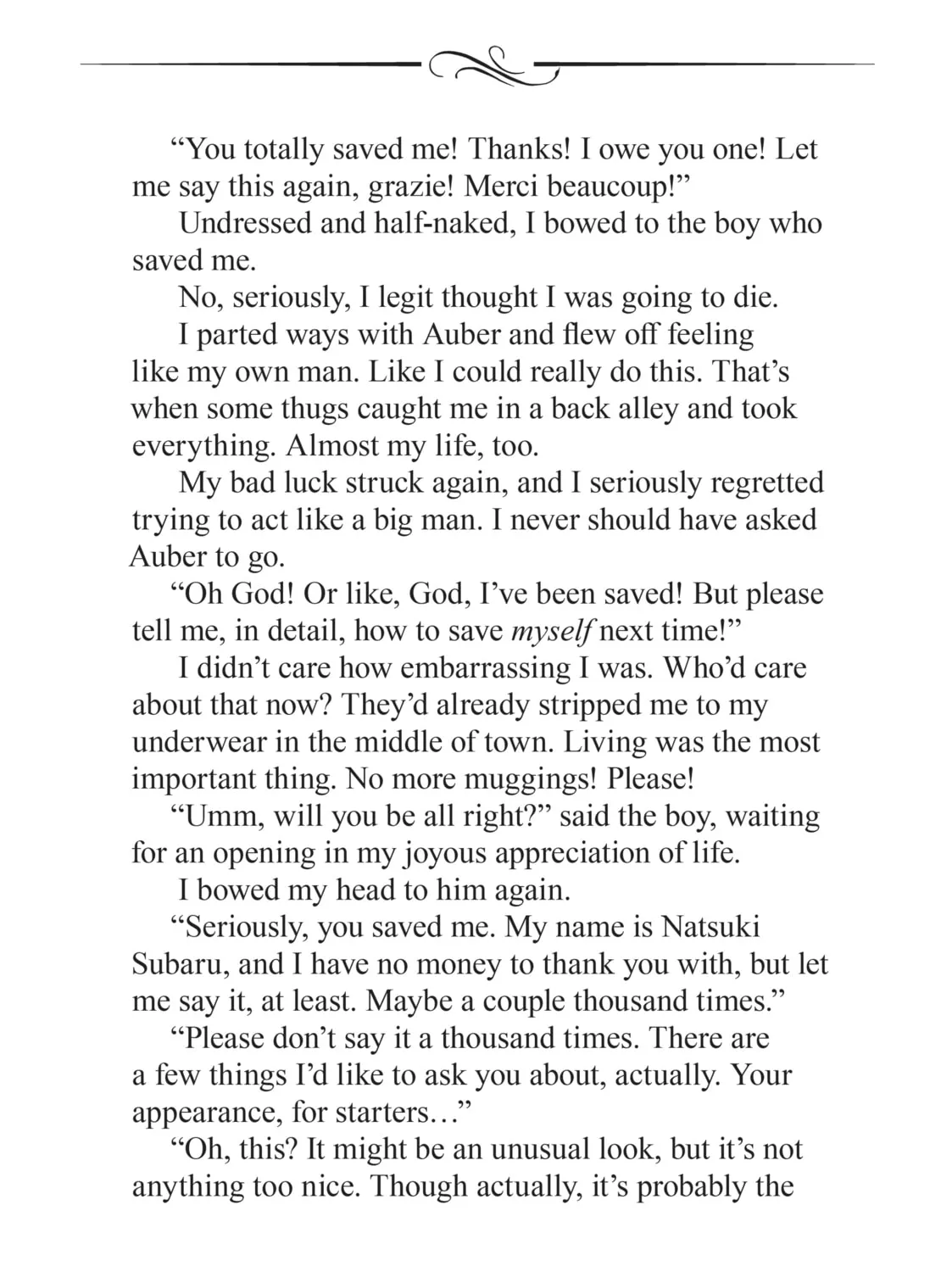 Mushoku Tensei: Jobless Reincarnation, chapter 47.5, page 21