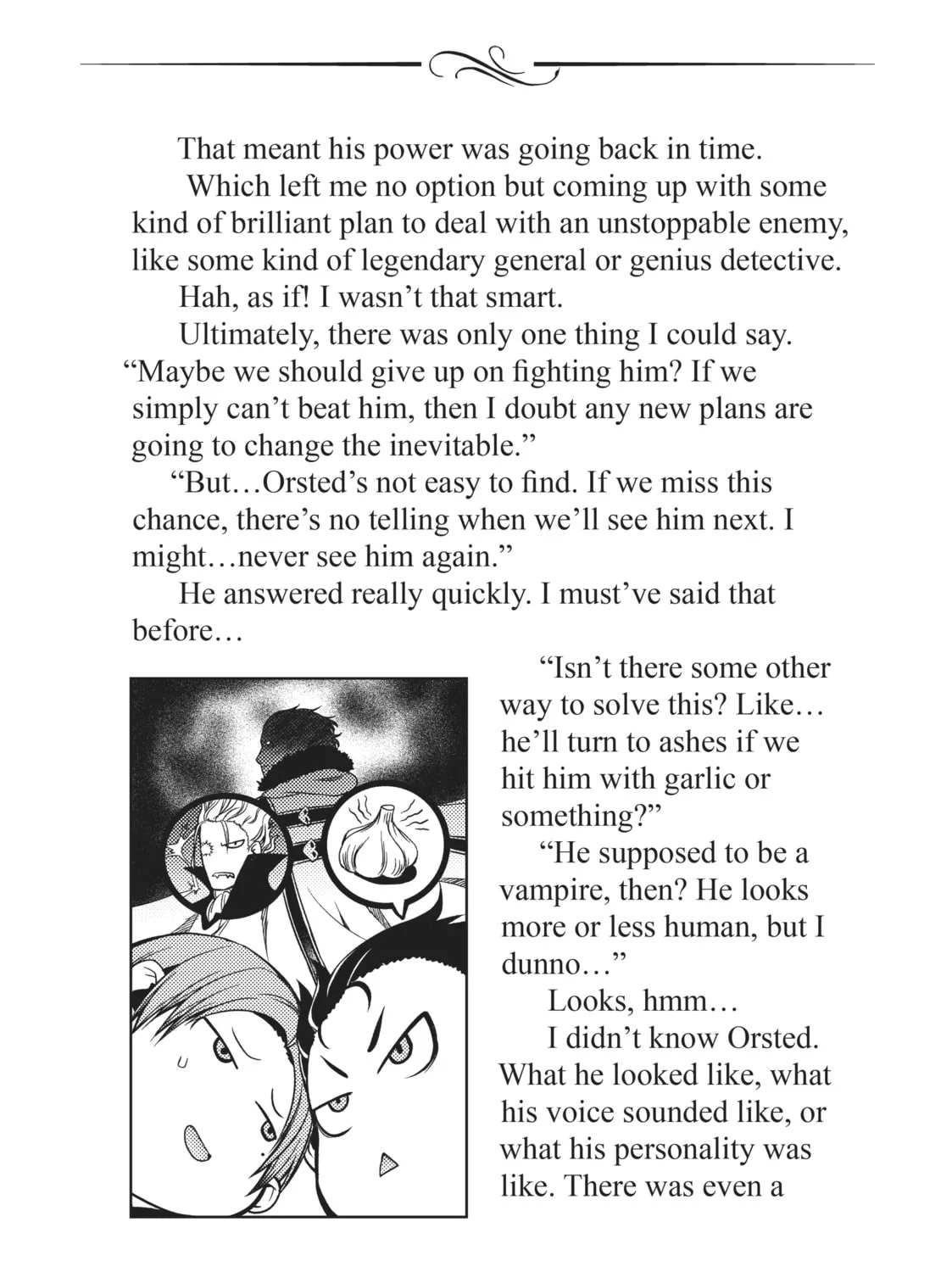 Mushoku Tensei: Jobless Reincarnation, chapter 51.5, page 13
