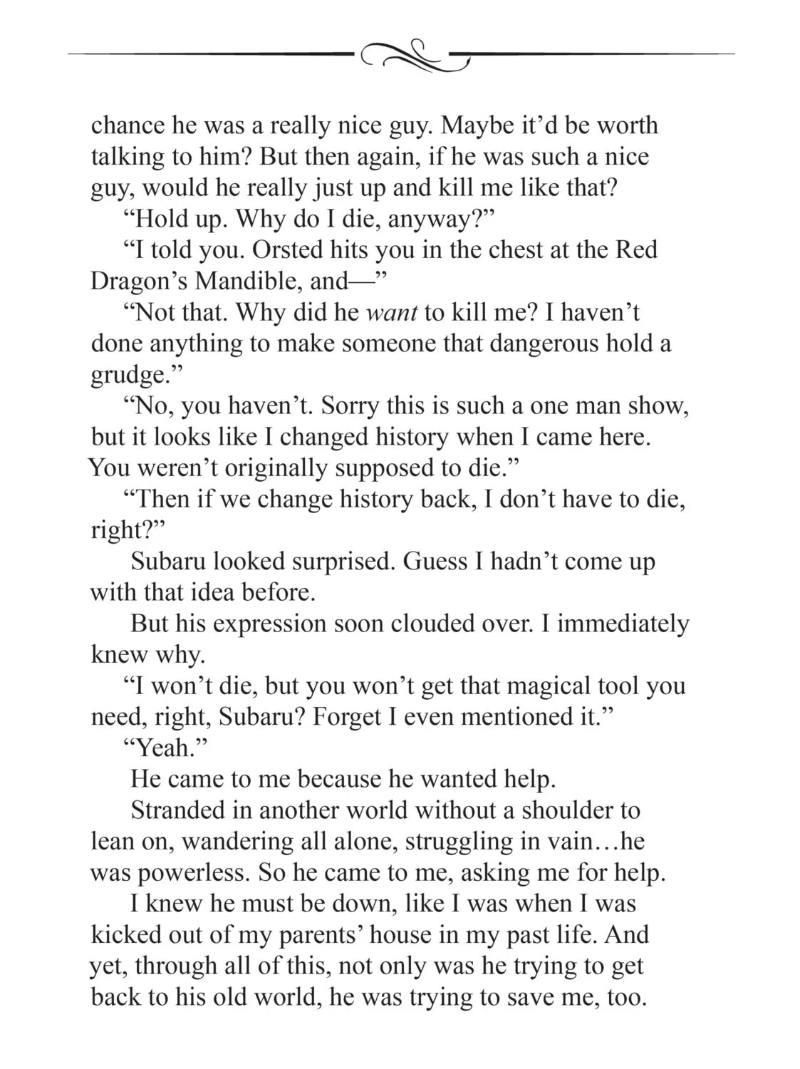 Mushoku Tensei: Jobless Reincarnation, chapter 51.5, page 15