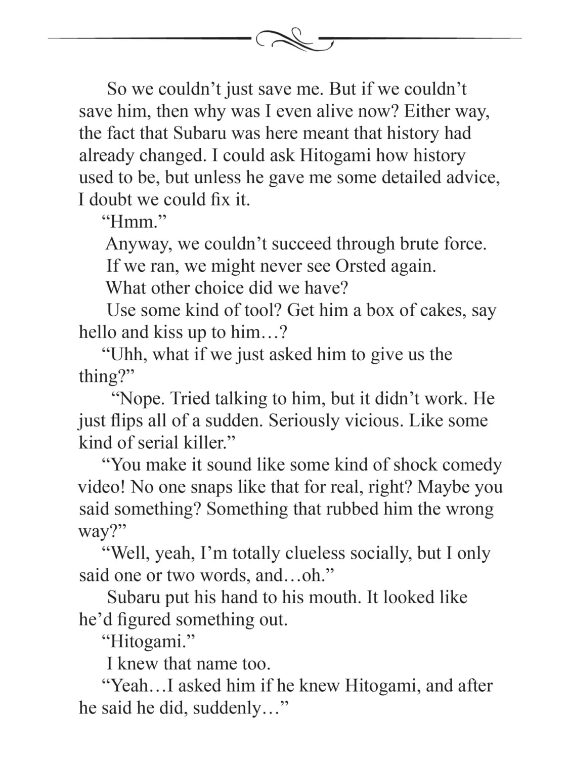 Mushoku Tensei: Jobless Reincarnation, chapter 51.5, page 17