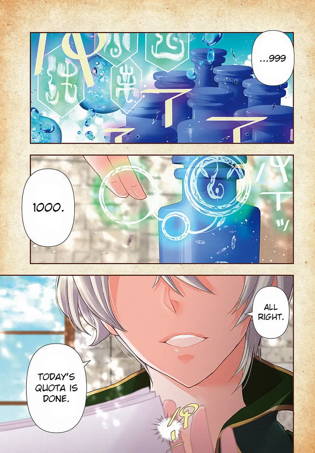 The Frontier Alchemist, chapter 1, page 1