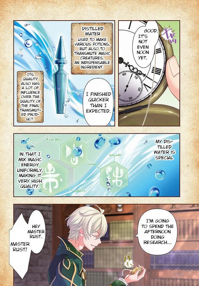The Frontier Alchemist, chapter 1, page 3