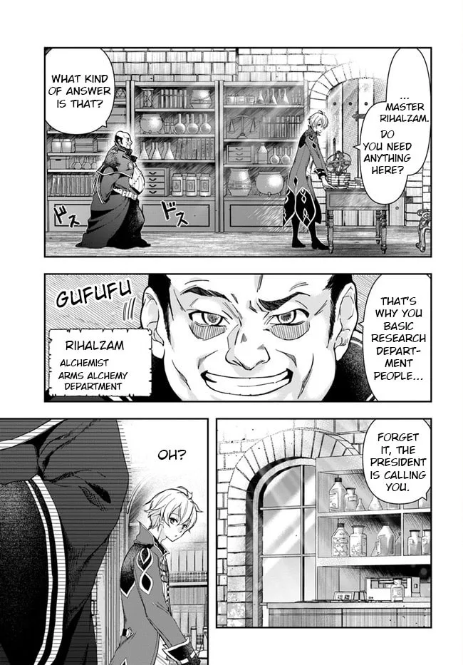 The Frontier Alchemist, chapter 1, page 4