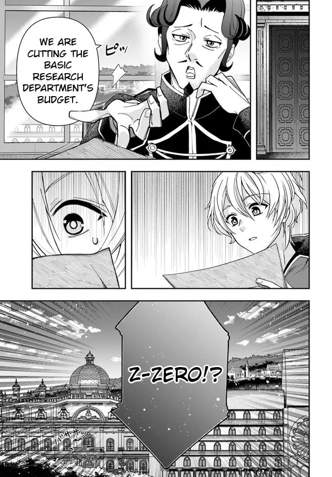 The Frontier Alchemist, chapter 1, page 6
