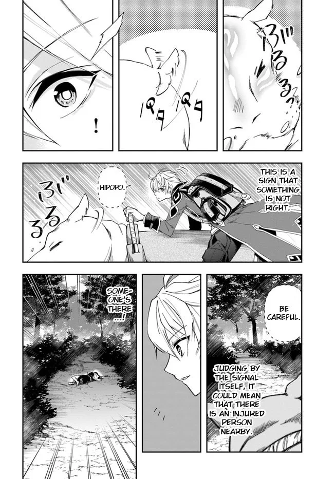 The Frontier Alchemist, chapter 1, page 29