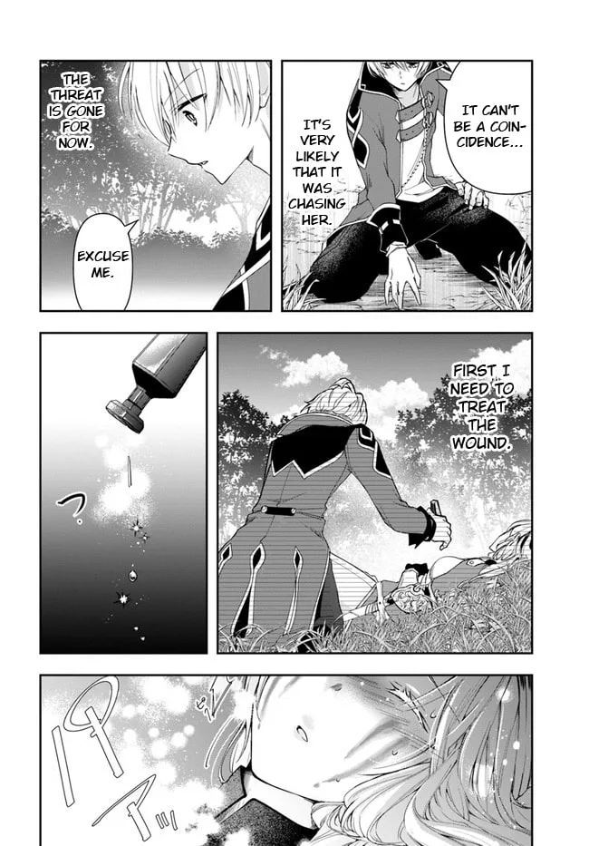 The Frontier Alchemist, chapter 2, page 15