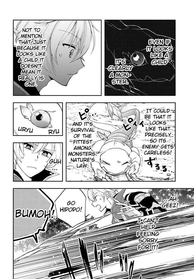 The Frontier Alchemist, chapter 5, page 4