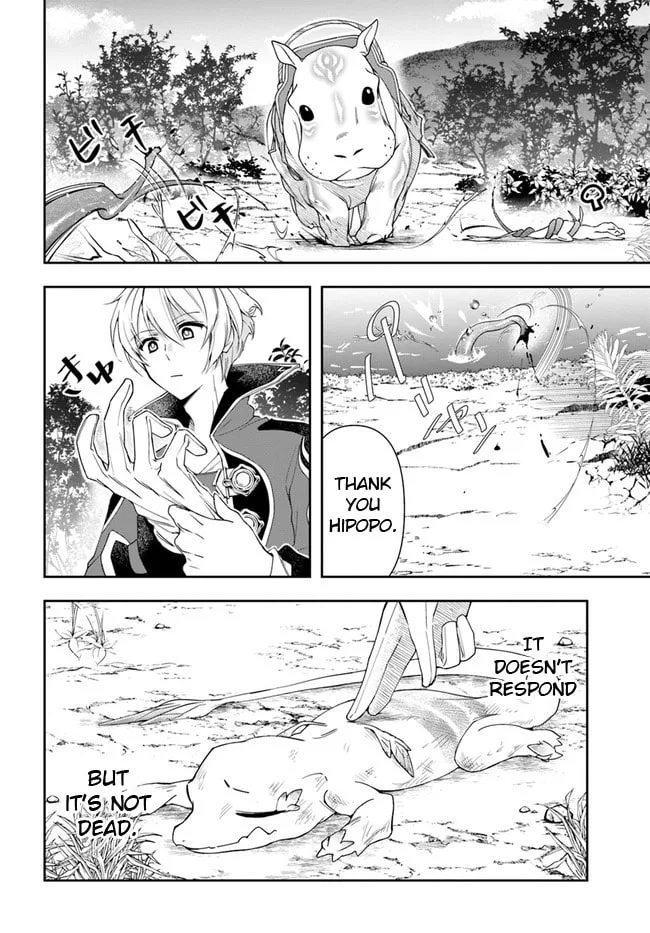 The Frontier Alchemist, chapter 5, page 6