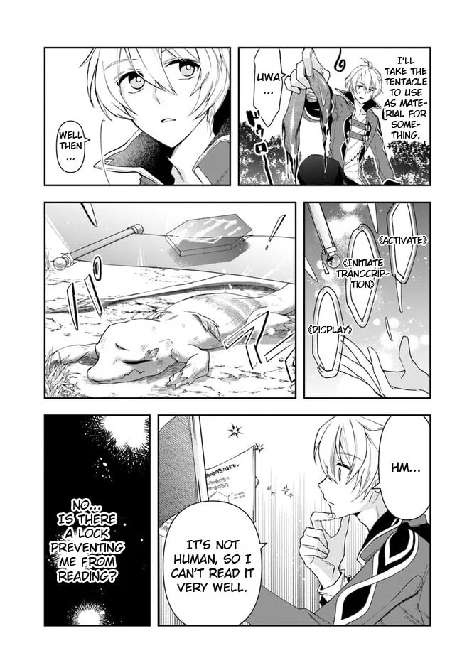 The Frontier Alchemist, chapter 5, page 7
