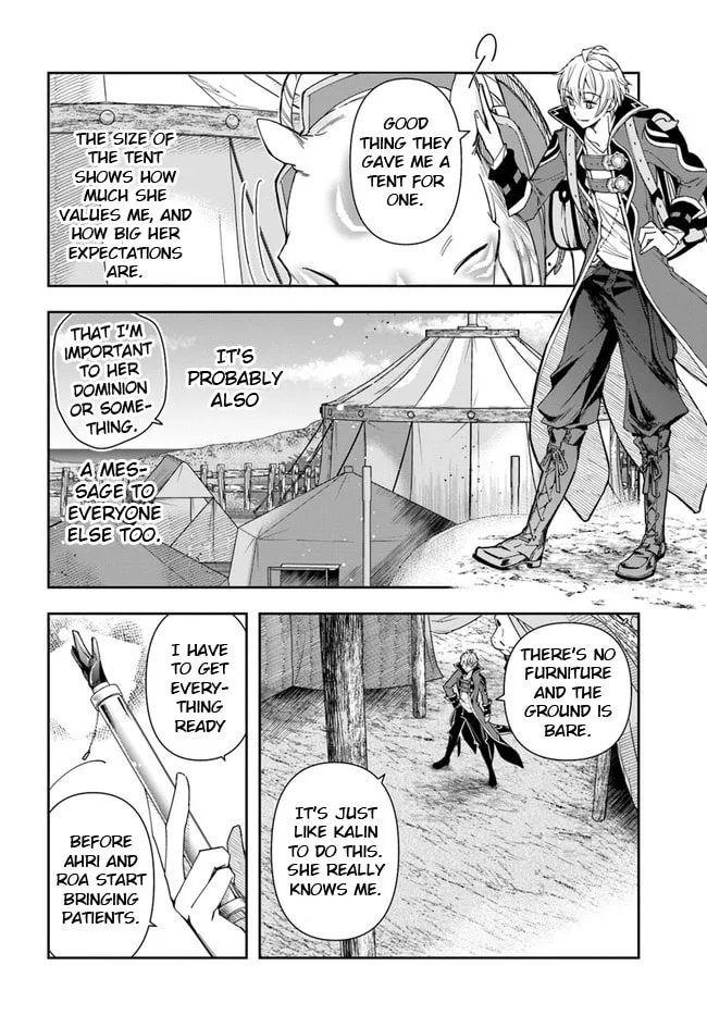 The Frontier Alchemist, chapter 6, page 11