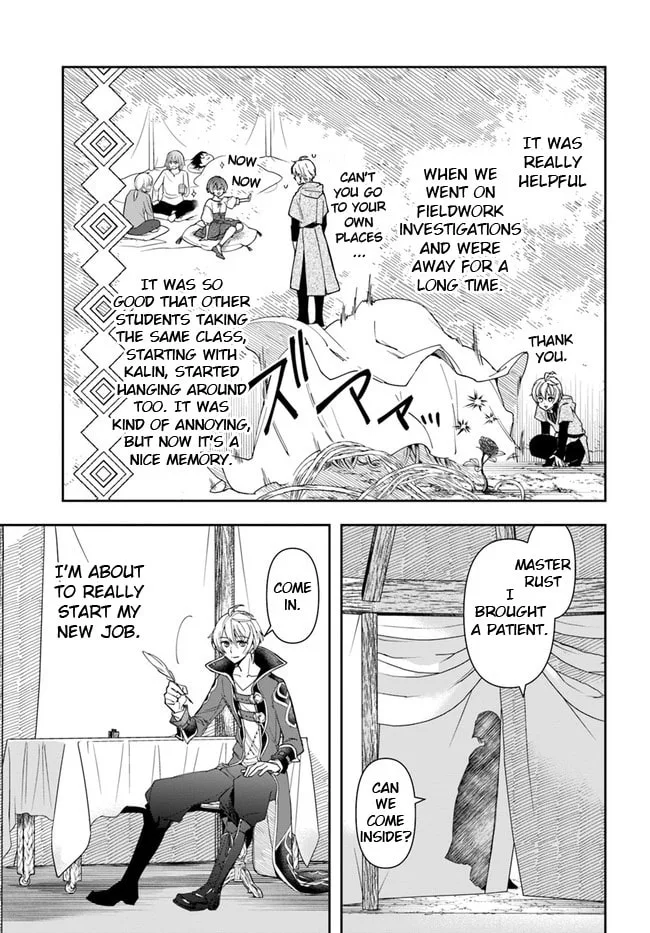 The Frontier Alchemist, chapter 6, page 16