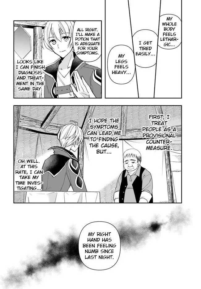 The Frontier Alchemist, chapter 6, page 17