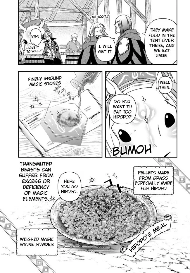 The Frontier Alchemist, chapter 7, page 16