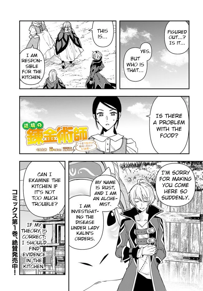 The Frontier Alchemist, chapter 8.1, page 1