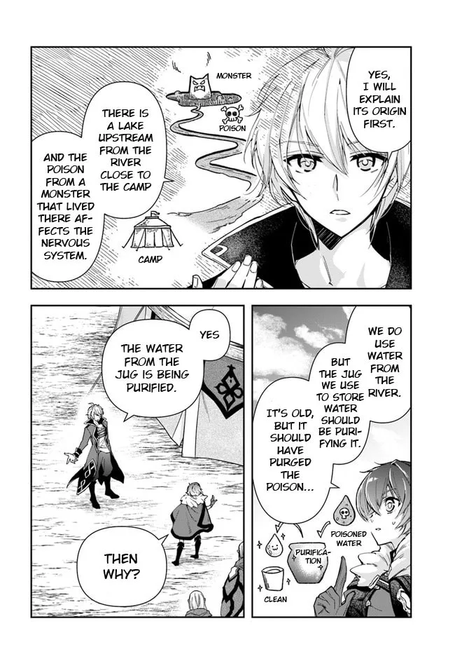 The Frontier Alchemist, chapter 8.1, page 4