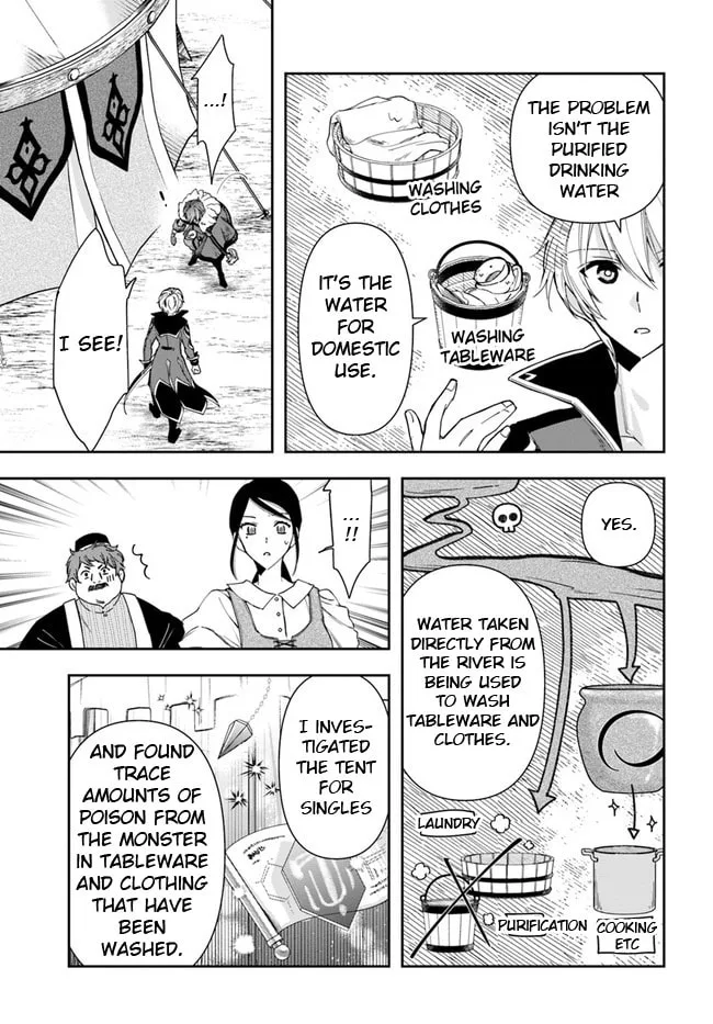 The Frontier Alchemist, chapter 8.1, page 5