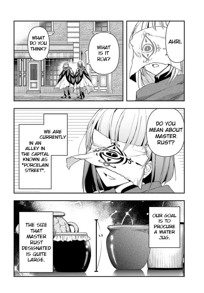 The Frontier Alchemist, chapter 8.2, page 2