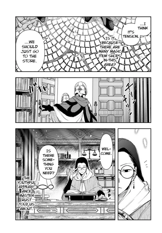 The Frontier Alchemist, chapter 8.2, page 7