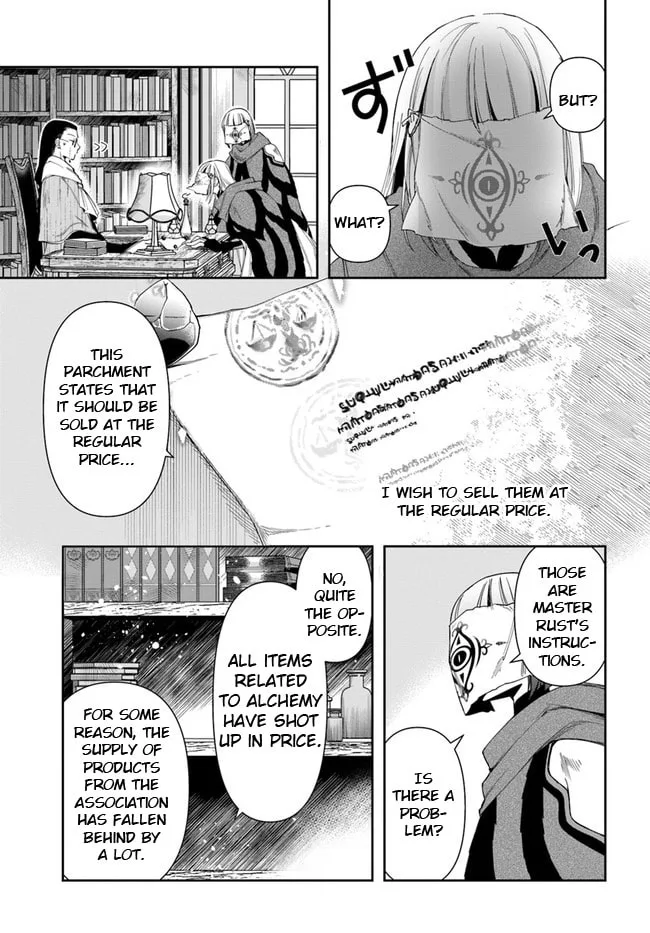 The Frontier Alchemist, chapter 8.2, page 11
