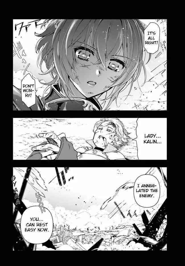The Frontier Alchemist, chapter 9, page 3