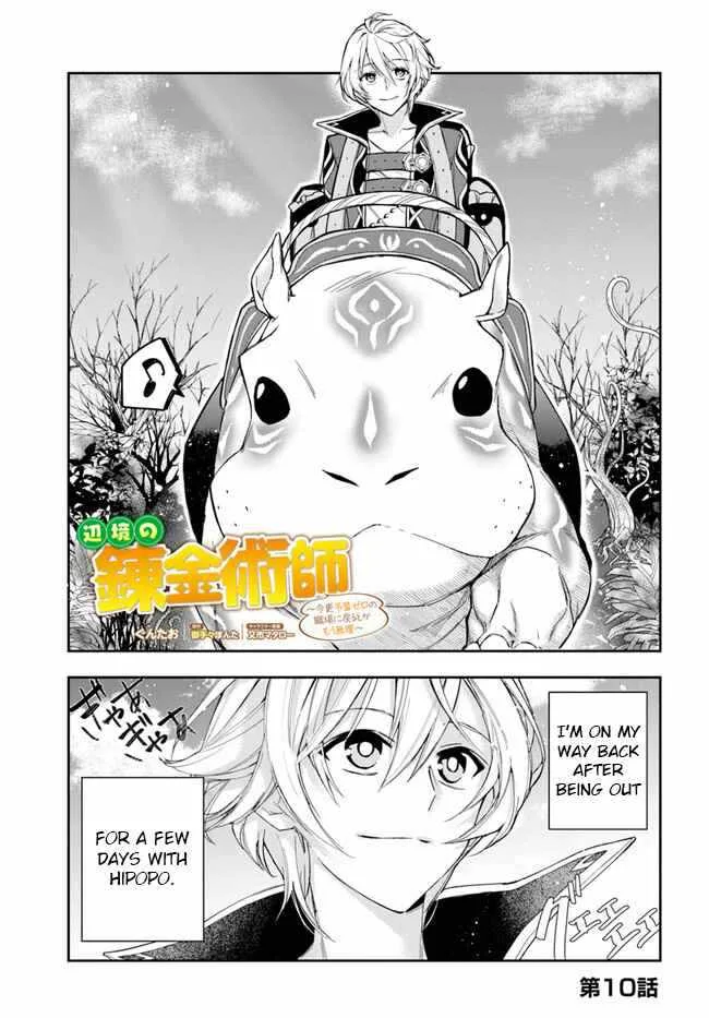The Frontier Alchemist, chapter 10.1, page 1