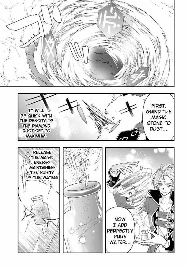 The Frontier Alchemist, chapter 10.1, page 15