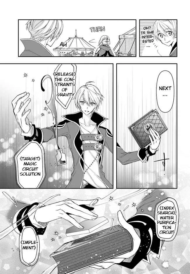 The Frontier Alchemist, chapter 10.2, page 1