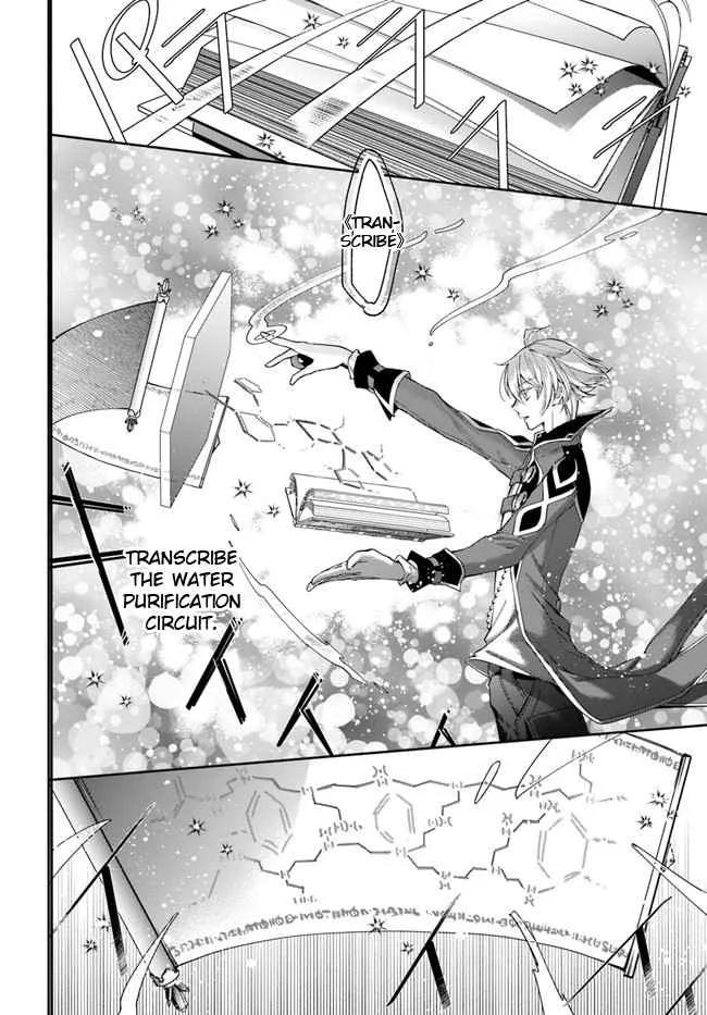 The Frontier Alchemist, chapter 10.2, page 2