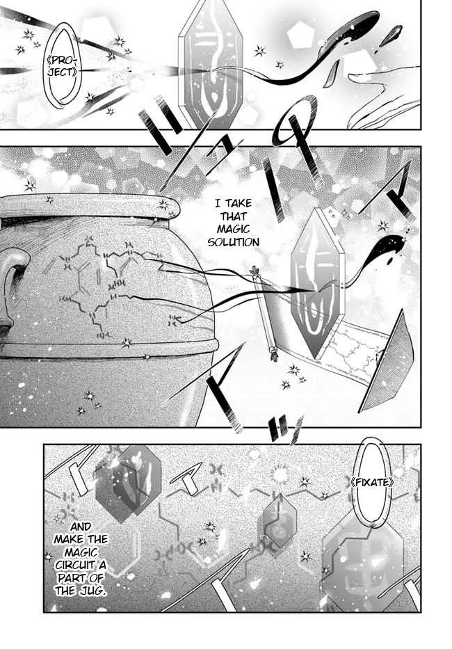 The Frontier Alchemist, chapter 10.2, page 3