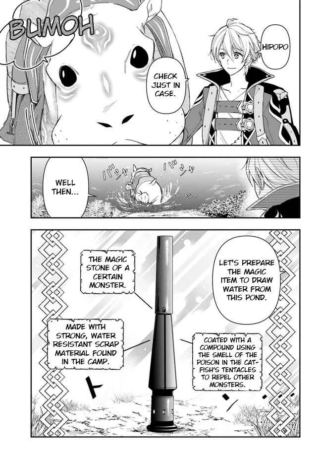 The Frontier Alchemist, chapter 10.2, page 7