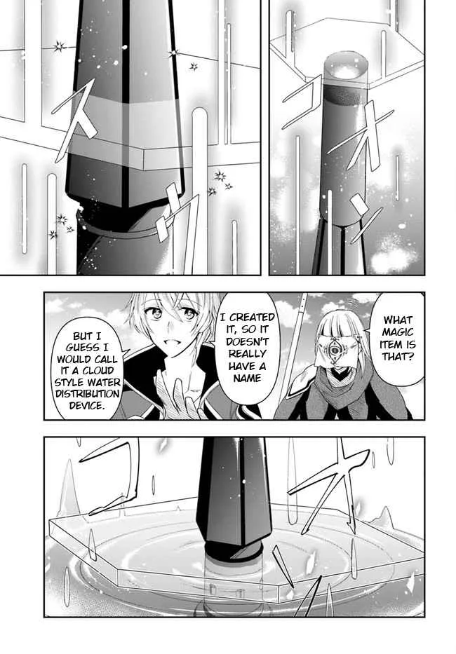 The Frontier Alchemist, chapter 10.2, page 11